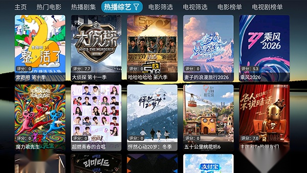 YS截图1