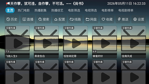 YS截图2