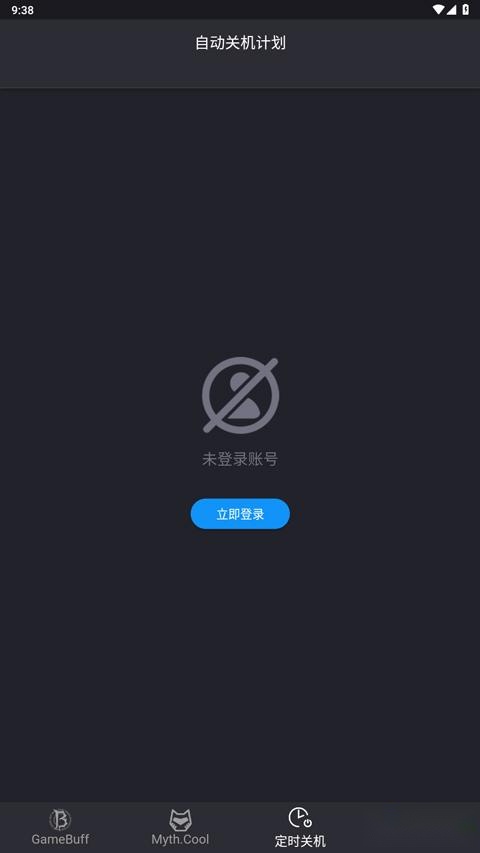 游戏加加