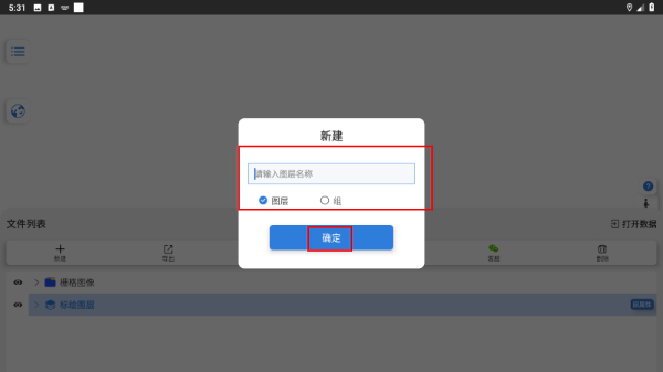 BIGEMAP卫星地图