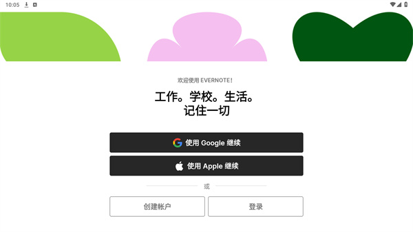 evernote