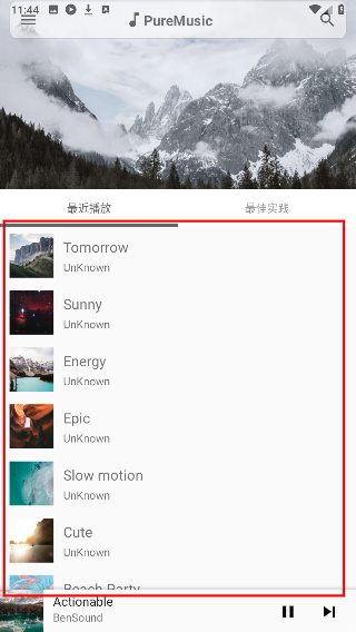 棉花音乐TV版