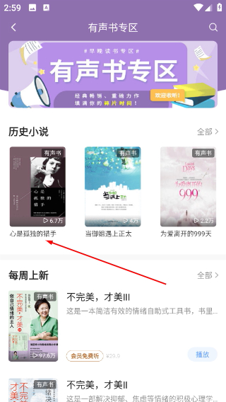 早晚读书