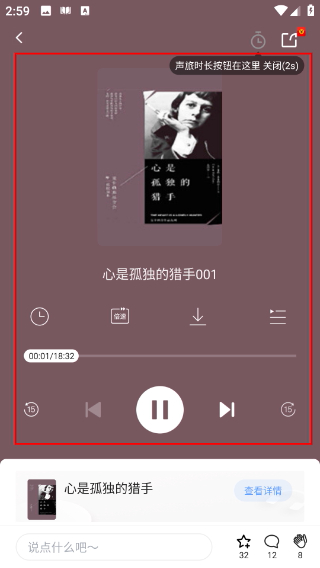早晚读书