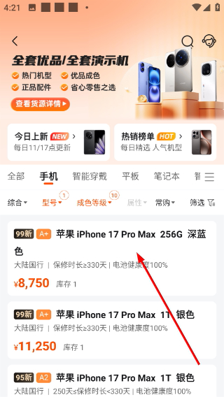小当竞拍