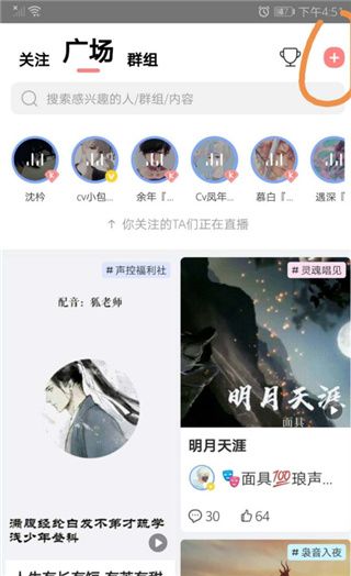 克拉克拉直播