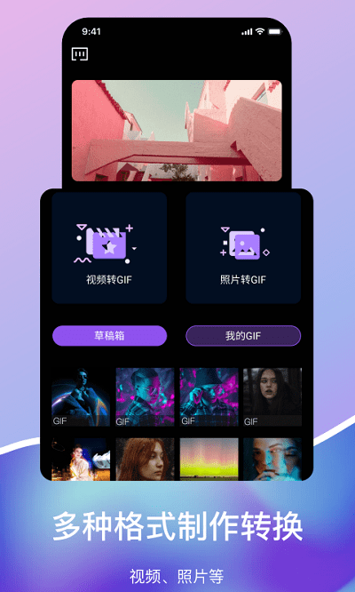 Gif压缩截图2