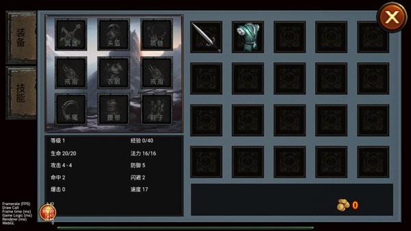 乌鸦之霜完整版