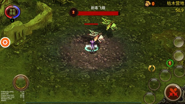 乌鸦之霜完整版