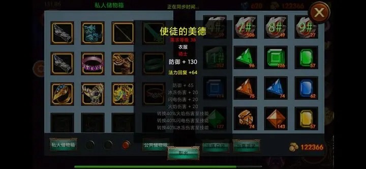 乌鸦之霜完整版