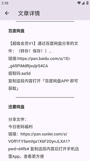 煌星游戏库
