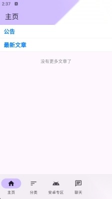 煌星游戏库