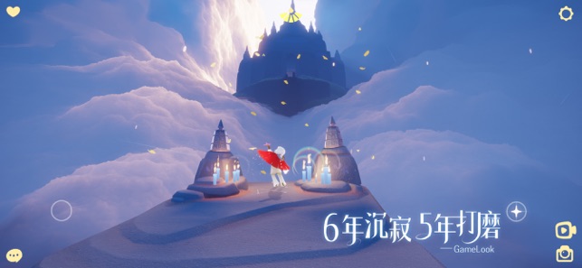 光遇vulkan版截图2
