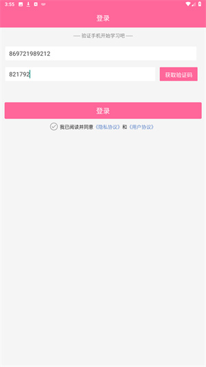 护理助手