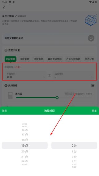 小雨农智正版