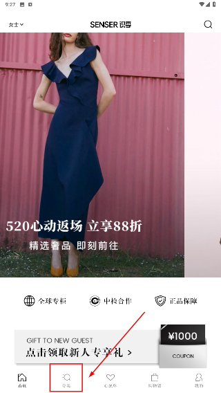 识季