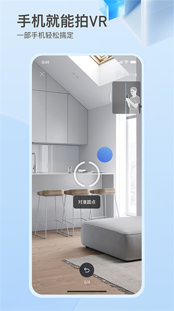 如视VR截图4