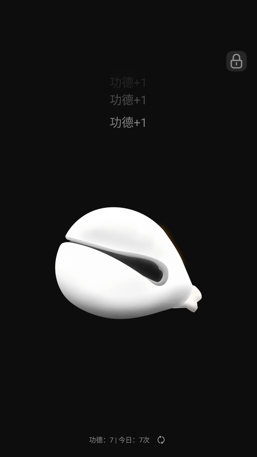 我要敲木鱼