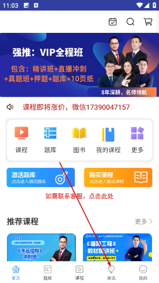 智考宝典