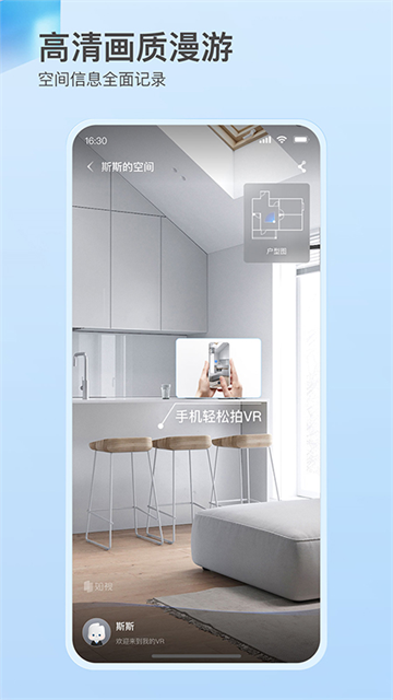 如视VR截图3