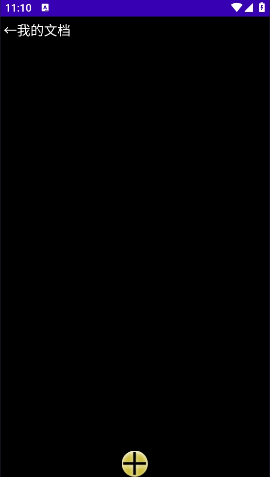 暗夜太空人安装最新版截图0