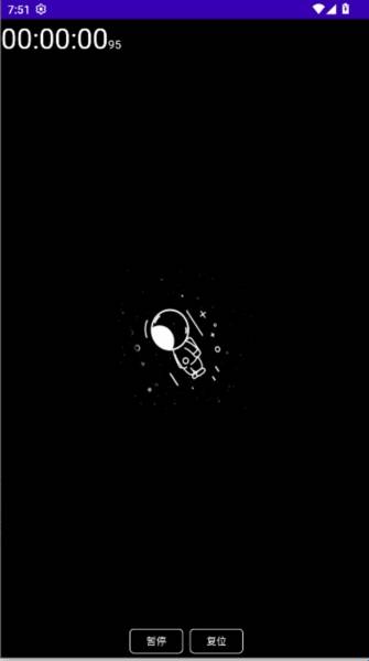 暗夜太空人安装最新版