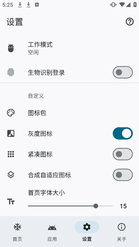 雹截图2