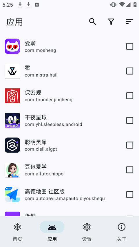雹截图1