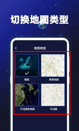 经纬度卫星地图