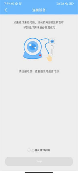 星眼监控