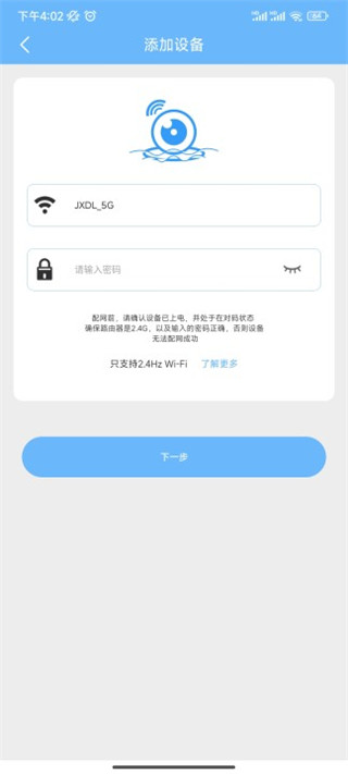 星眼监控
