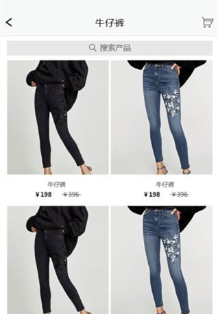 谧寻轻奢截图1