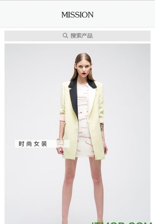谧寻轻奢截图0