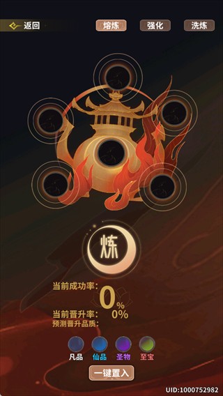 太公传承