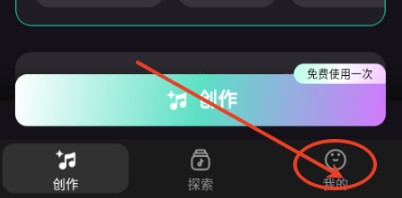 mureka手机版