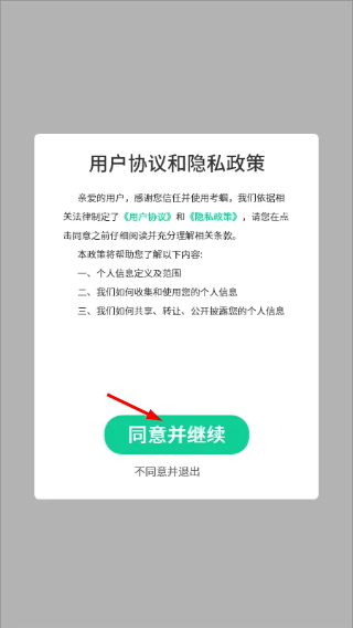 考蝈