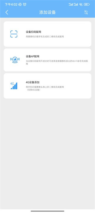 星眼监控
