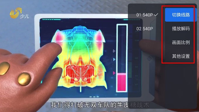 千寻影视tv