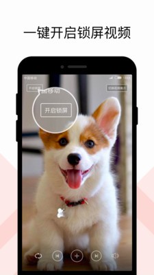 火萤组件最新截图0