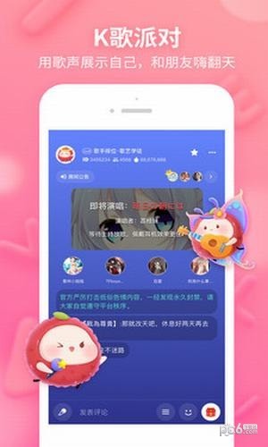 荔枝最新版截图0
