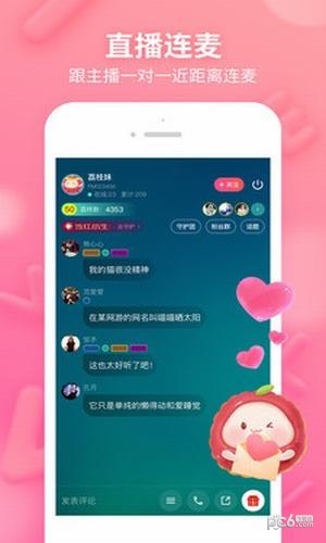 荔枝最新版截图1