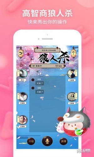 荔枝最新版截图2