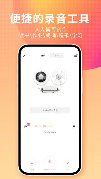 荔枝最新版截图4