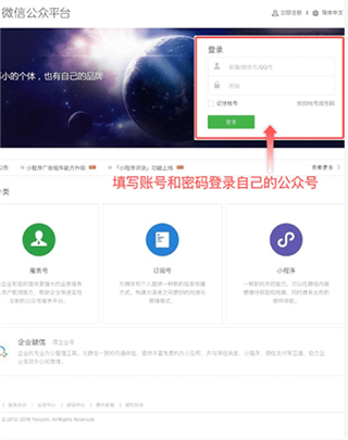 慧享公寓手机版