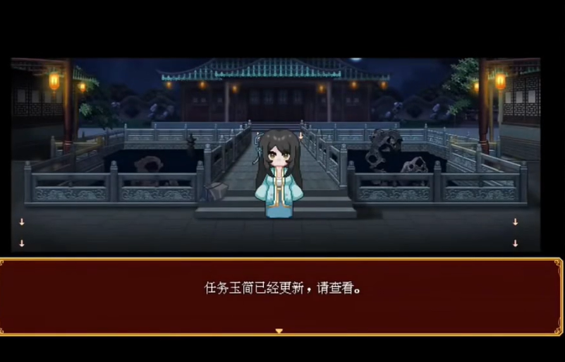 合欢宗女修传汉化版