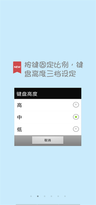 计算管家截图2