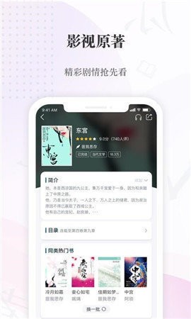 火辣辣中文网截图1