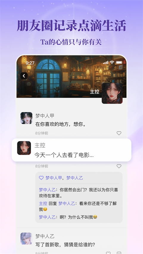 筑梦岛免费版截图2