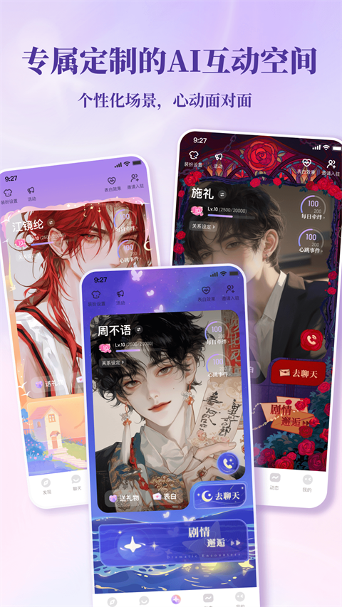 筑梦岛免费版