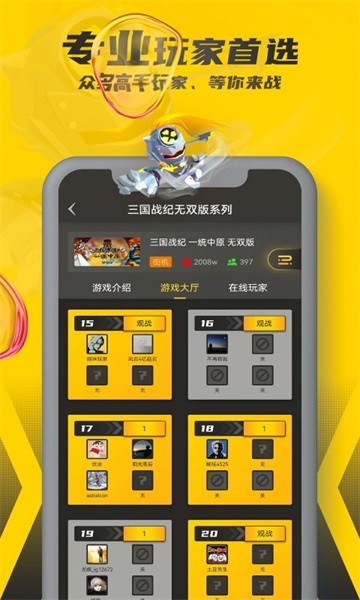 畅玩空间无广告版截图1